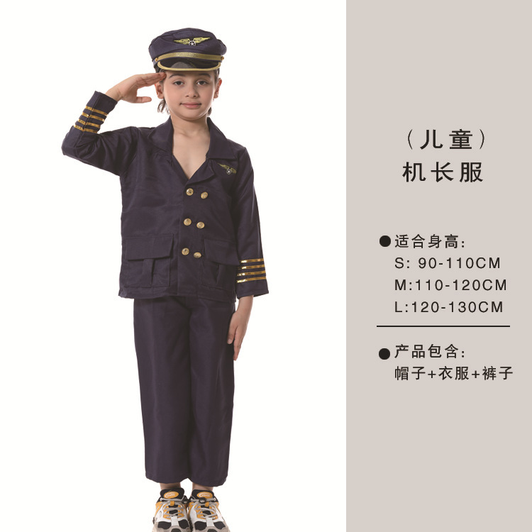 Traje de policía para niños de venta caliente transfronterizo Traje de rol de fiesta de Halloween Traje de actuación de Interpol para niños