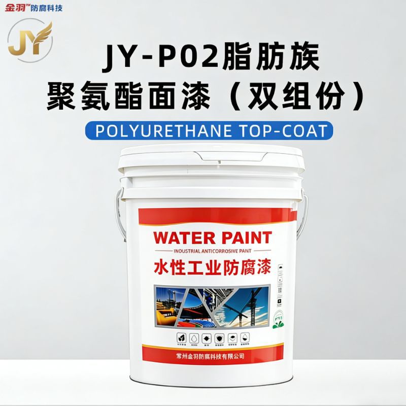 Jy-S52 Various Colors of Polyurethane Topcoat for Steel Structure Bridge Renovation, Anti-Rust Paint, Two-Component Polyurethane Waterproof Coating