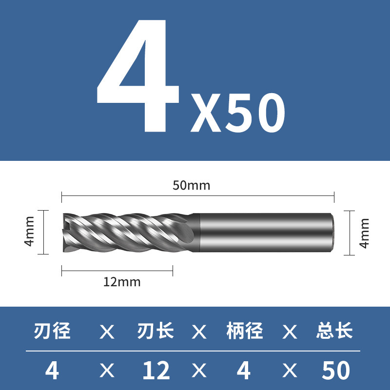 70度タングステン鋼フライス4刃高硬質合金cnc cnc cncカッター延長四刃ステンレス専用エンドミル|undefined