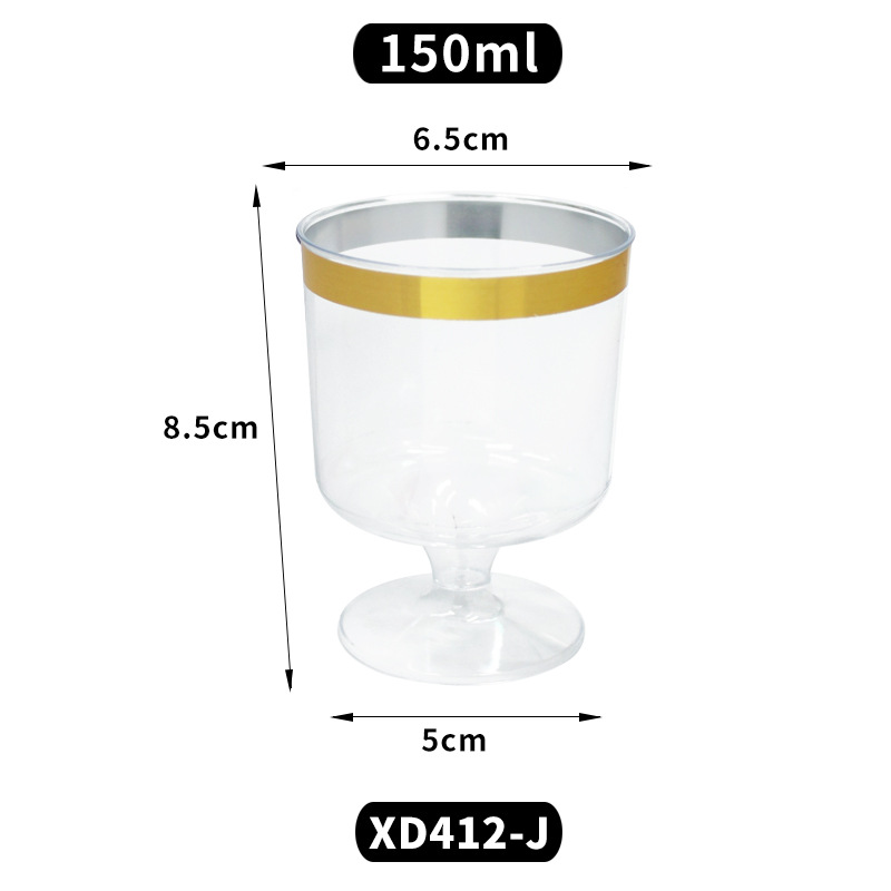 2021 와인잔(금테) 10개/팩