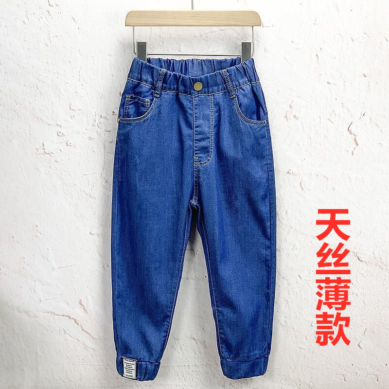 Тонкое средство от комаров, штаны