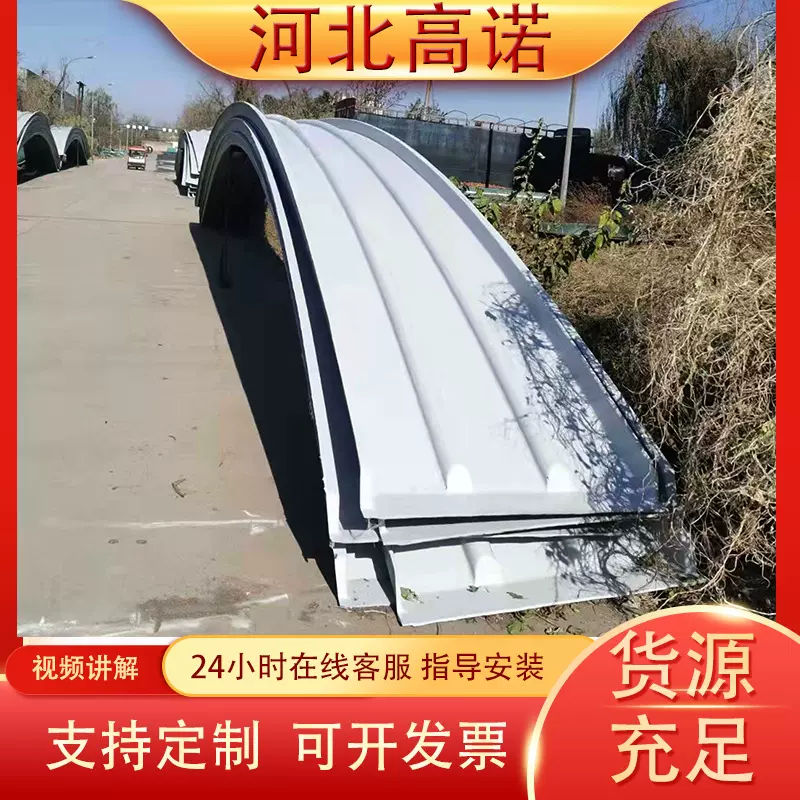 玻璃钢污水池盖板 拱形废气厌氧池集气罩 弧形防臭防雨腹空盖板