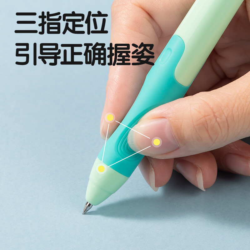 力を入れてペンを拭くことができます。学生専用の黒の中性ペンの芯は三年生です。|undefined