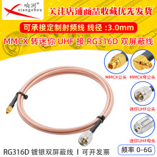 RG316D�p������y���l���L��MMCX���D����UHF����50�WķRFͬ�S��