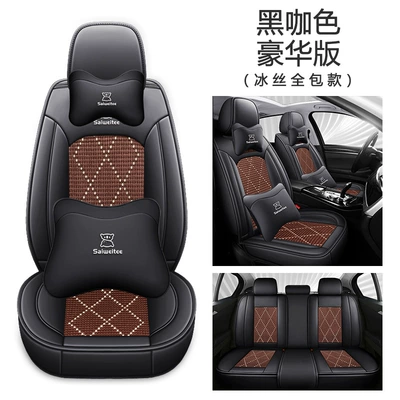Four Seasons Pad and Ventilated Seat Cushion, Five-Seater - black-coffee-deluxe-edition-pi-bingsi-five-seats