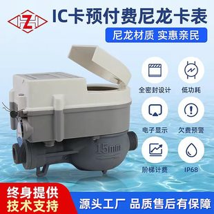 �A���M����ˢ��ʽˮ��IP68�F؛���lIC������ˮ������4��ˢ��ˮ��