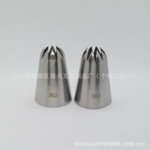 353��̖10�X304���P䓟o�p�ѻ���������ѻ��� 9CSͬ��