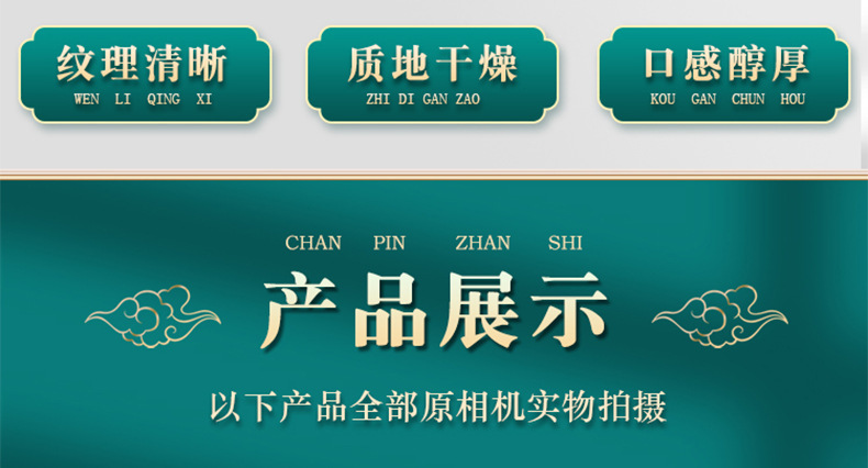 Epimedium Yin Yang Huo Dried Herb 500g Gansu Small Leaf for Herbal Wine Infusion specifications