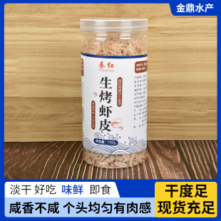 �����rƤ100g/��һ�����l���rƤ���r��؛С�����oʳ�������rƤ