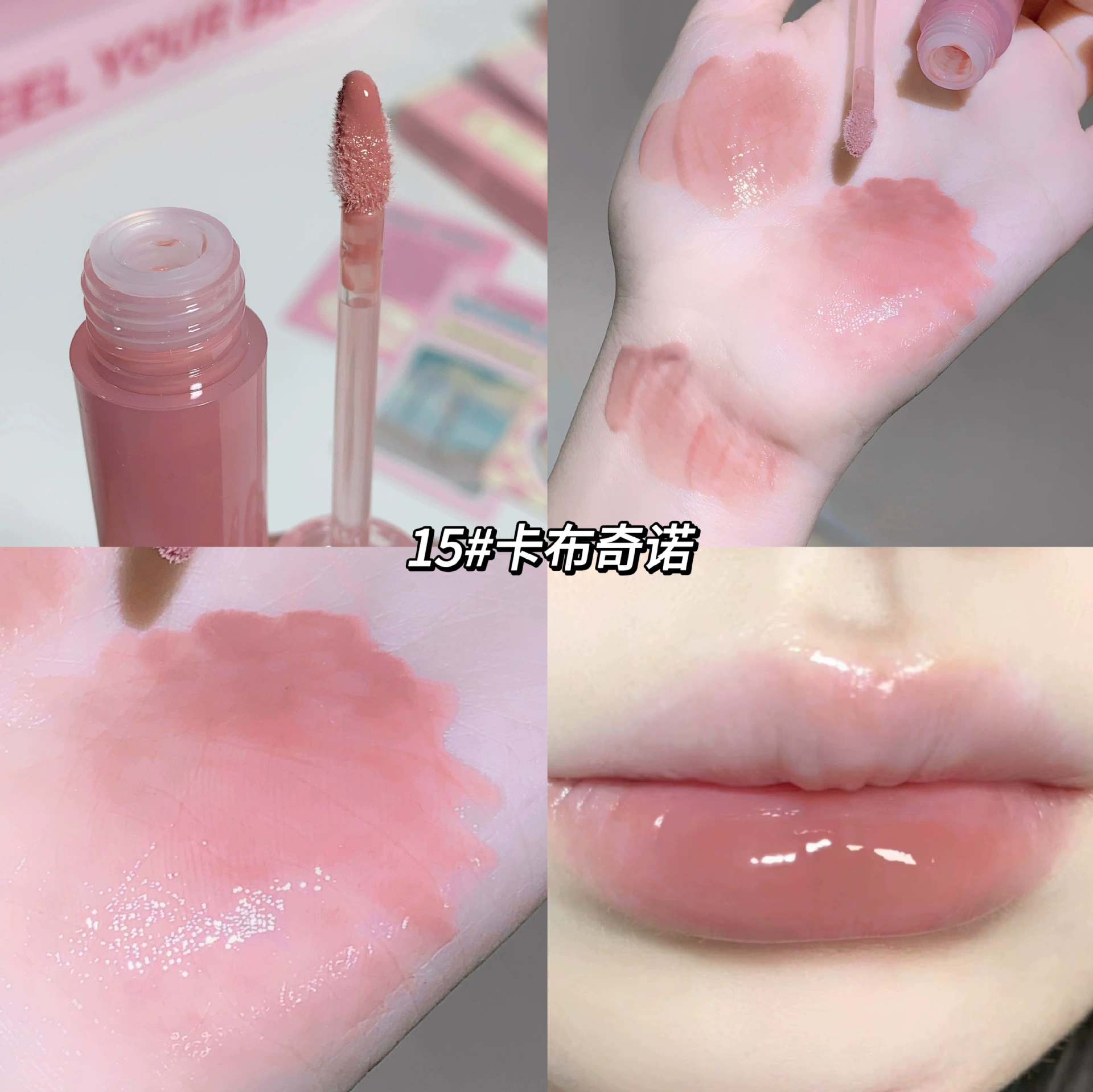 Gege Bear Chocolate Lili Light Lip Hel Win Увлажняющий Увлажняющий Глянец для губ Учебник осень и зима Бедный