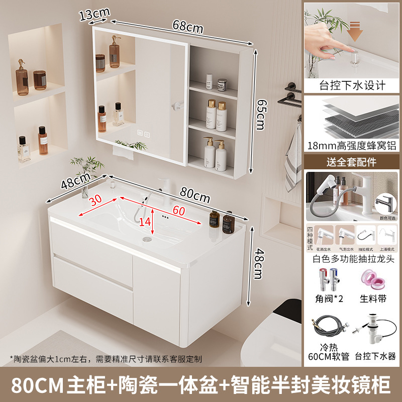 Gabinete de baño de agua con control de mesa, lavabo integrado de cerámica, cajón de baño, gabinete de baño de inducción, lavabo combinado, nido de abeja, aluminio