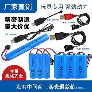 14500�늳�18650�늳�3.7V���늳�7.4V����늳�����b��܇����