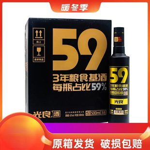 ����һ�rʮ������59  ������42/52��500ml*6ƿ���Zʳ�ư��]���Z��