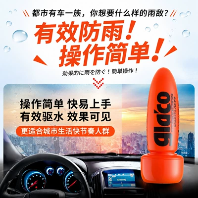 Glass agent Windshield Coating Crystal Rainproof Agent