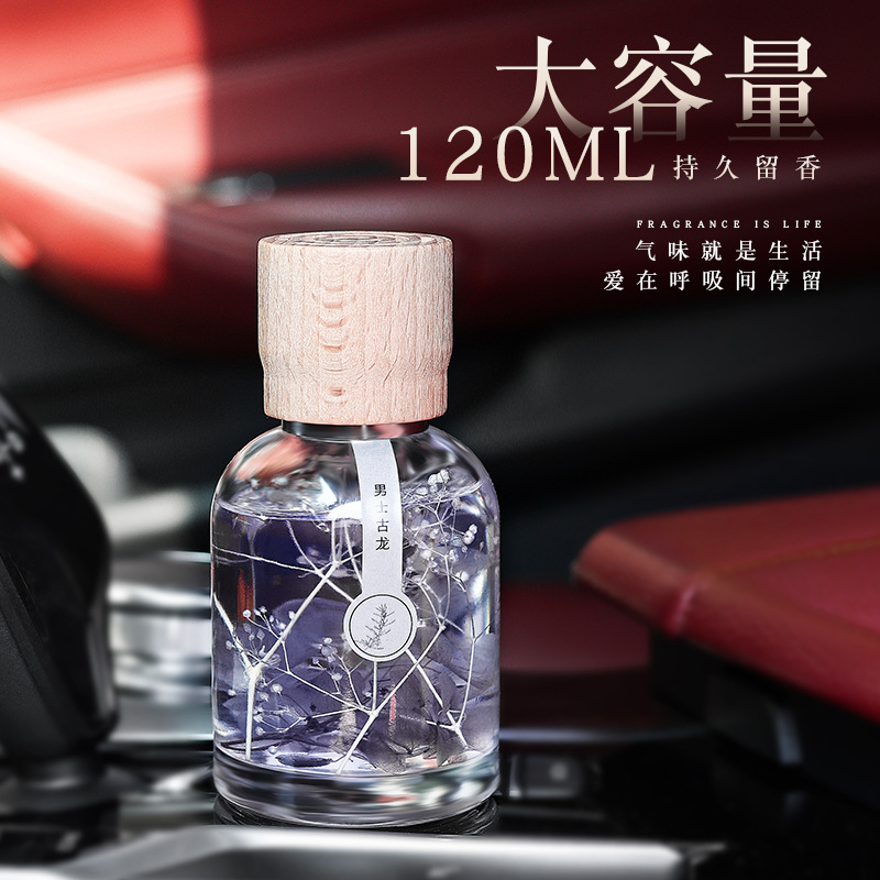WIACHNN/蕙秀 新款木盖时光车载香薰香水男女士车用香氛汽车用品|undefined