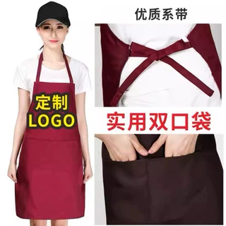 围裙定制印图案LOGO广告定做厨房印字男女工作服包邮防水防油污