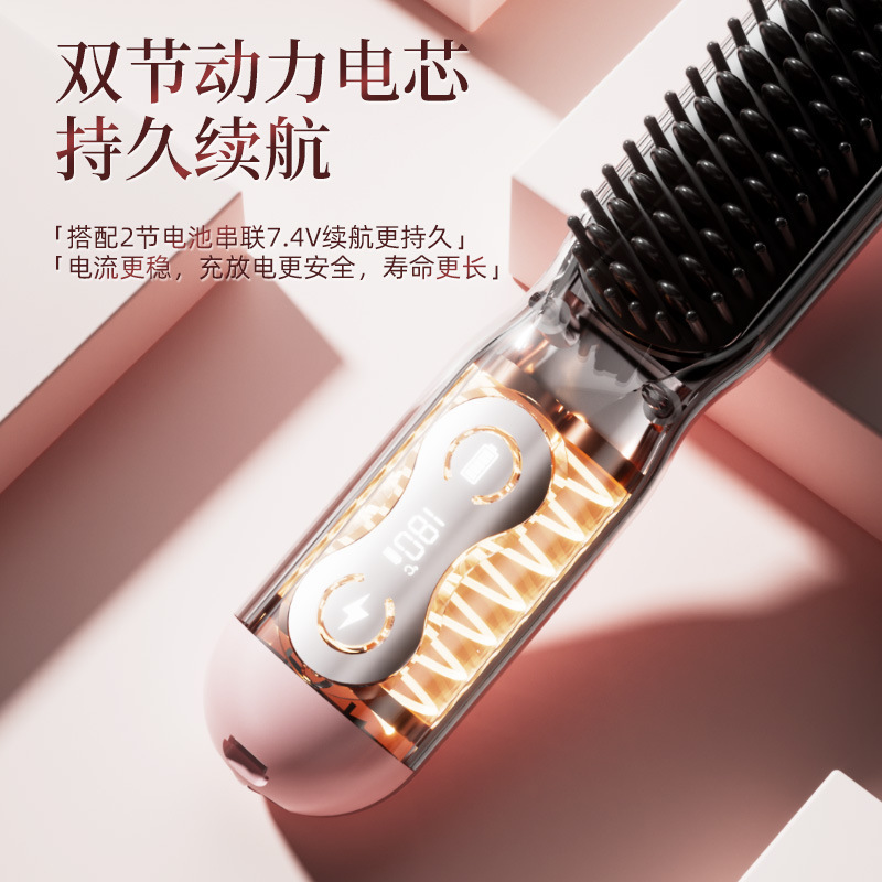 新型無線直髪櫛充挿し両用液晶ミニ直髪櫛マイナスイオンヘアケア携帯カール櫛|undefined