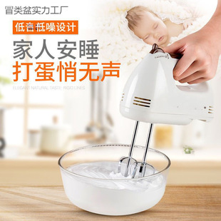 Electric Egg Beater Household Mini Baking Cream Stirring Automatic Beater Small Handheld Beater Wholesale