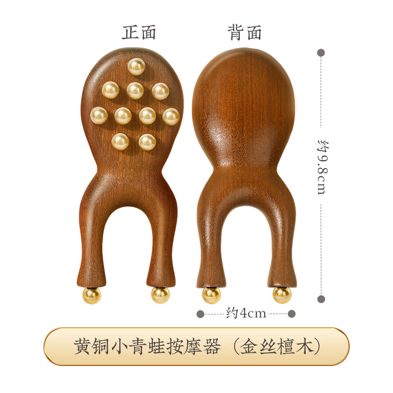 Латунный массажер, новая коллекция, 1 шт