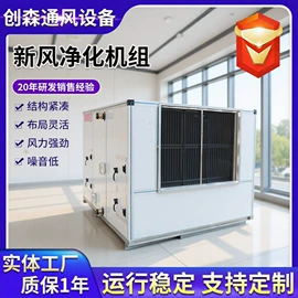 风机盘管;换热制冷空调;调节阀