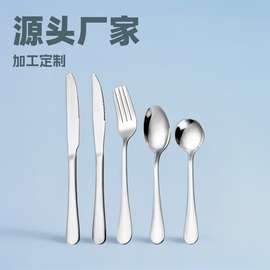跨境亚马逊不锈钢餐具1010不锈钢勺叉刀西餐厅牛排刀厂家批发logo