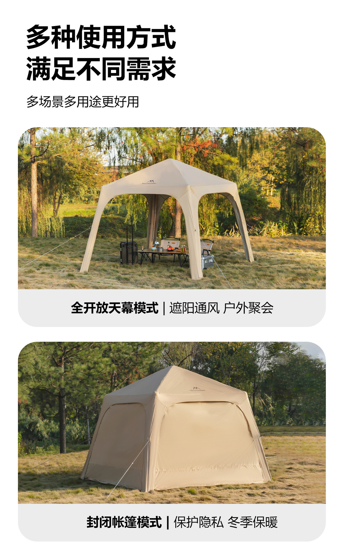 Shanzhike Factory Direct Delivery of New Inflatable Dome Tent Made of Silver-Coated Oxford Fabric, No-Setup Camping Tent with Sun Protection