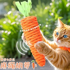 猫のおもちゃ、かわいいニンジン、サイザル麻、猫のおもちゃ、自己楽しみ、退屈解消、噛みつき防止、歯ぎしり、爪研ぎ、子猫、猫用品