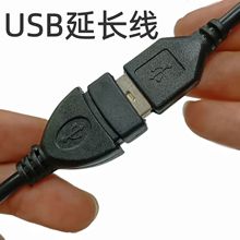 usb2.0���L���h������ĸȫ����늾�����I�P�Դ�B�Ӿ�usb���L��