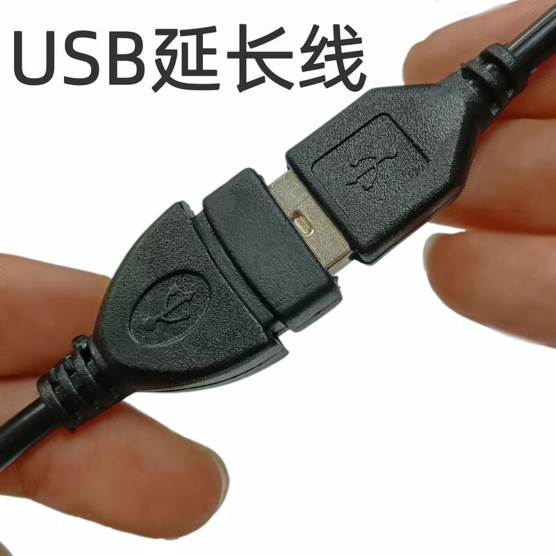 Usb2.0 Extension Cable Environmentally Friendly Male to Female All-Inclusive Charging Cable Mouse Keyboard Power Connection Cable USB Extension Cable