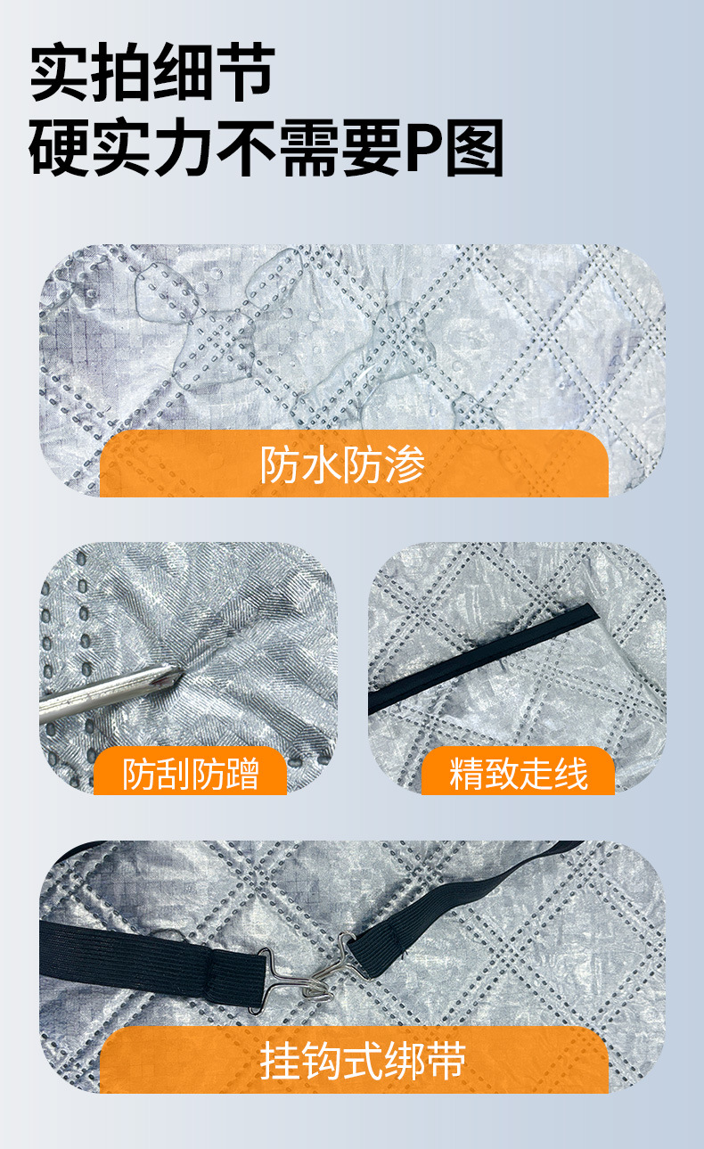 2024 new car snow cover winter antifreeze cover front windshield frost cover car jacket car cover winter snow protection