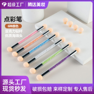 Nail Art Pen, Smudge Pen, Dot Pen, Gradient Pen, Light Therapy Pen, Sponge, Double-Headed, Washable and Replaceable, 4 Heads of Manicure Tools