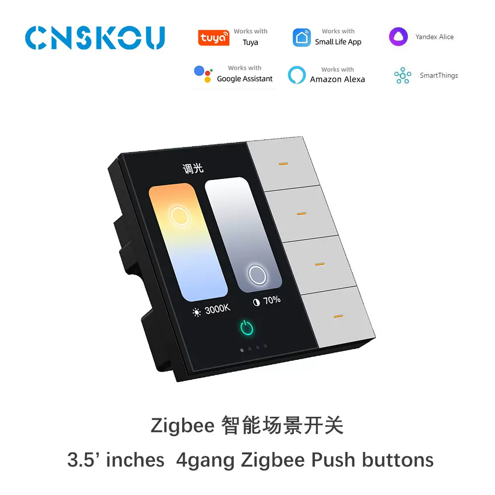 涂鸦3.5英寸屏4位智能开关Zigbee按钮全屋控制智能家居控制开关