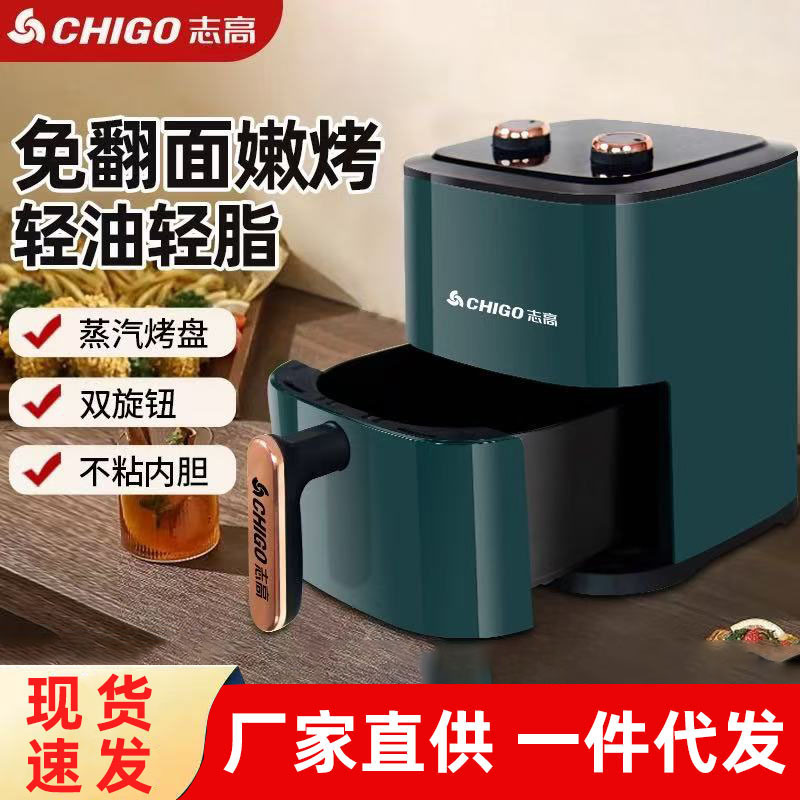 Oven Air Fryer Household Smart Large-Capacity No-Turning Oven Multi-Functional Electric Fryer All-In-One Machine Wholesale