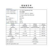 2-(3,4-hh)һ CAS#10217-34-2 99%