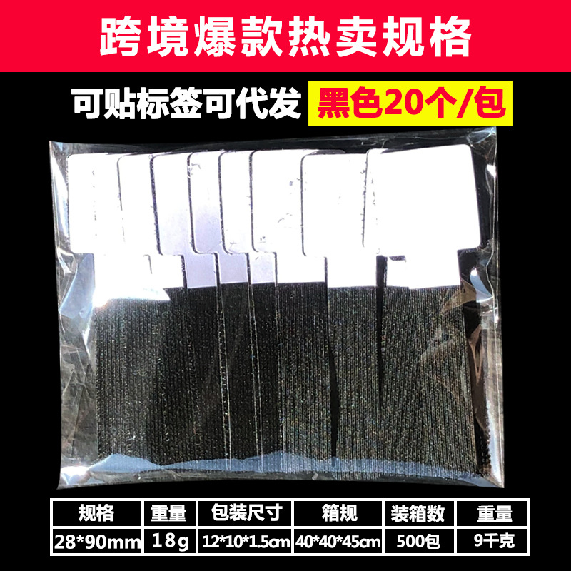 Correa de velcro Cable de alimentación autoadhesivo Cable de datos El dispositivo de gestión de cables de almacenamiento se puede pegar con pegamento adhesivo especial Cable de gestión de velcro