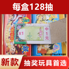 1枚の引き裂かれた音楽がカード夜市の超大金持ち学校の入り口の売店で爆発した1円でカードの奨励券を開く