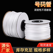 �S�����l��̖��PVC̖�a�ܴ�̖�C���X�׹ܰ�ɫ÷����늾��X���׹�