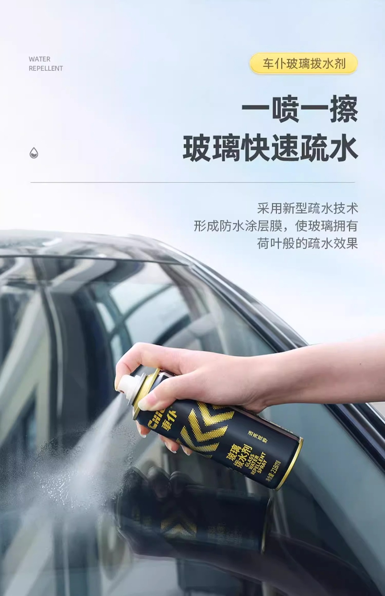 Suitable for Car Anti-Fog Agent, Car Defogger, Car Windshield Rearview Mirror Rainproof Agent, Long-Lasting Water Repellent