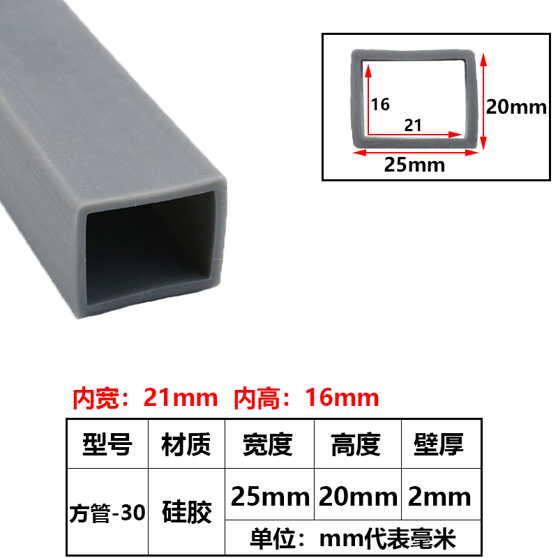 tira de sellado de tubo cuadrado resistente a altas temperaturas tira de silicona tira cuadrada hueca con agujero mecánico tira de goma anticolisión tira cuadrada de tubo plano
