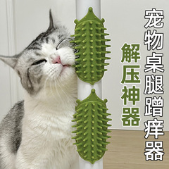 猫の毛拭き器猫のおもちゃは、壁の隅でペットの櫛をマッサージして、毛をきれいにします。