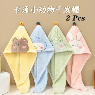 Double-Layer Thickeneded Hair Drying Cap for Women, Super Absorbent and Quick-Drying 2023 New Shower Cap Bag Hair Hat, No Blow-Drying Hair Towel