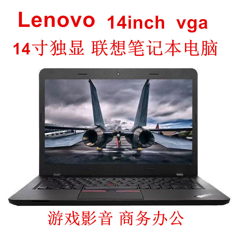 Laptop Notebook Computer T420T440T450T470I5I7 Thin and Light Portable Used 14inch Dual Graphics Card