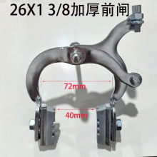 26x1 3/8ǰ�l ����܇�x܇�b�� ��݆̥��ǰ�l����Q���l �Ӻ��Q�l