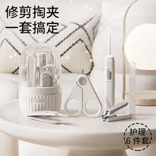 �냺ָ�׼����b���������A���o�����b������ȫָ���Q��ͯ��ָ�׵�