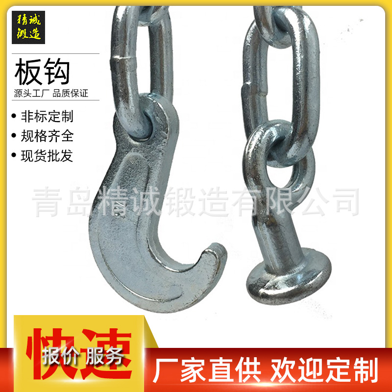 锻造捆绑杆C型钩 链条板钩 捆扎杆捆扎链C型钩 量大优惠