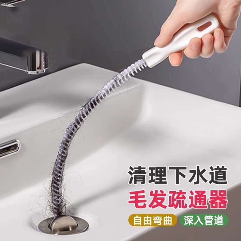 管道疏通器卫生间毛发头发疏通刷厨房水槽下水道清洁刷清理浴室|undefined