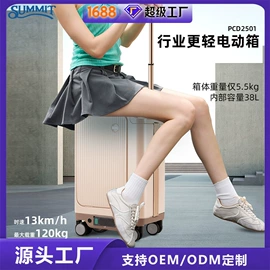 旅行箱
