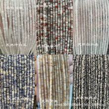 �����錚2x4mm��Ȼ��ˮ��������С��P��ɢ�����ldiy�ֹ��Ʒ�A��