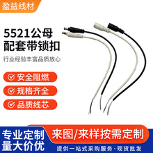 5521��ĸ���׎��i�������idc��LED�􎧽��^���i��Ó��ĸ����