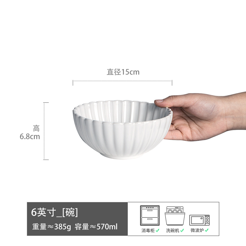 Ruoxin-Salad Bowl White 6inch (약간 불완전함)